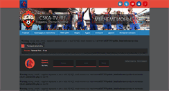 Desktop Screenshot of cska-tv.ru